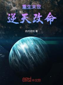 异能重生：冰山女王恶魔夫