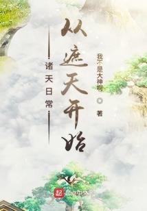 不肯臣服的两人
