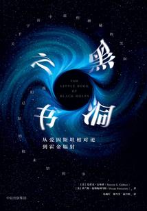 爱在甲流横行时