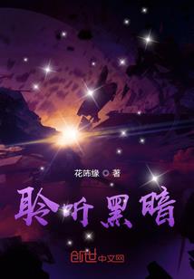 魔剑史之轩辕剑