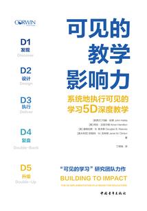 穿越之云楹飞絮