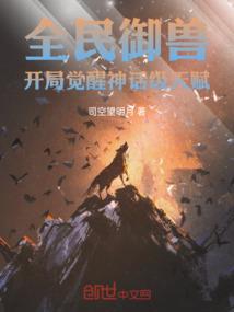 中古暗流涌动