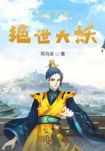 万古朝廷