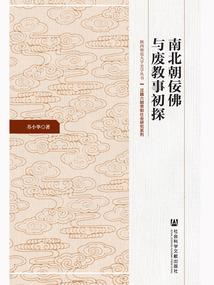 神驭星河