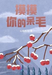 四世决，重生之媚后别想跑