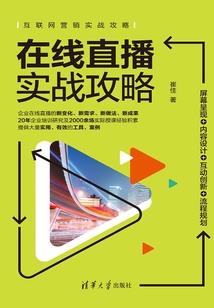 当爱突然来临