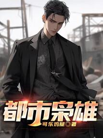 三国谋士我变身伊籍