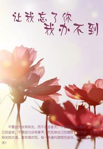 校园鬼事：鬼异602宿舍