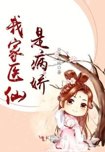 诡村荒冢