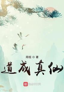 梁祝同人之白素