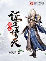 网游之巅峰帝皇