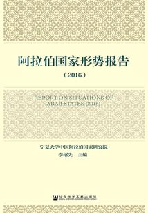 盖亚之混元战纪