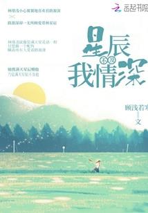 米虫的剧情仓库