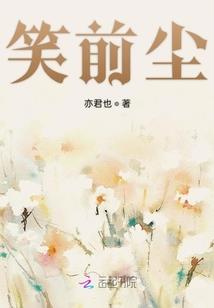 网游之九黎