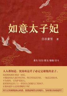 生存链：生存法则