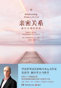 黑月潮涌