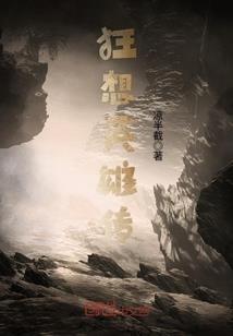 青春派王浩归来