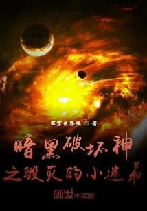 乡村万界交易系统