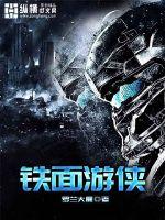 女佣偷生孩子被爆光后，律爷他哭了
