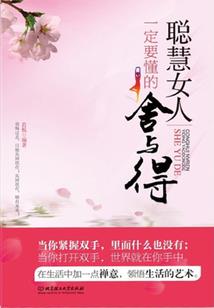 学长二号