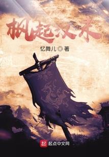 穿越幸福的生活