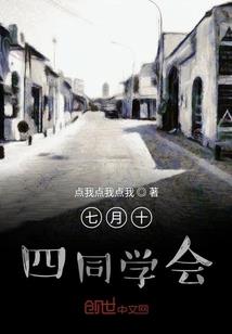 下个洛阳