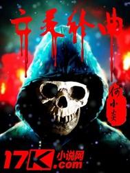 虚拟娱乐系统