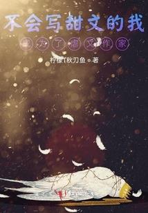 前世缘：九医狠逆天