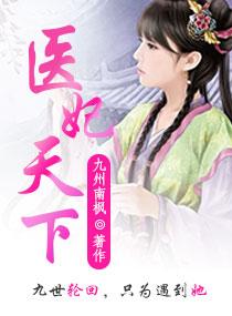 快穿绿茶：勾勾手，男神跟我走