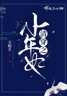缥缈奇世界
