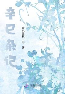 扁舟纪