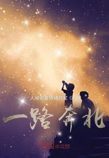 末途破道