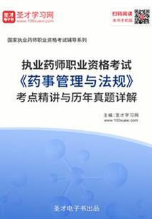 万仙落叶