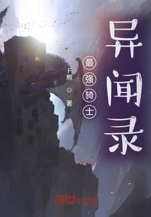 歌坛传说
