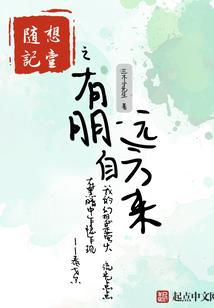 异界之超级大陆