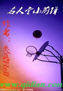 倾城王爷可怜妃