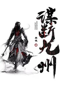 穿越之我是修真界大佬