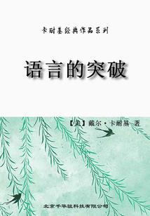 覆灭生长