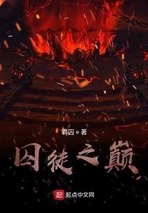 黑暗神仆