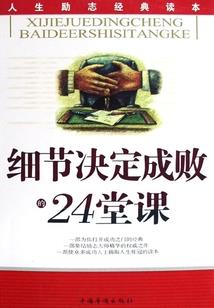 你是我的万缕千丝