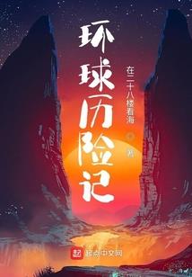 时光的琴弦
