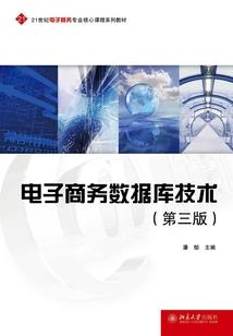 全球进入游戏化