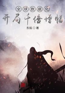 至尊女神系统之我是男人