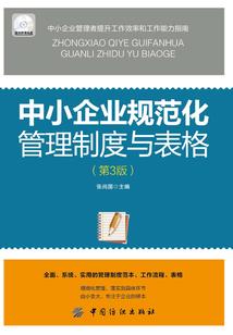 我的人设不能崩啊