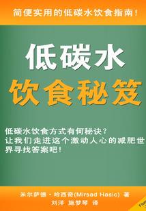 神级大亨