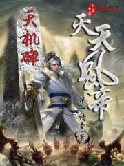 快穿系统：反派男神