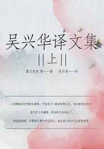小小保镖