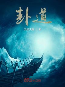 守护甜心慕心之碎