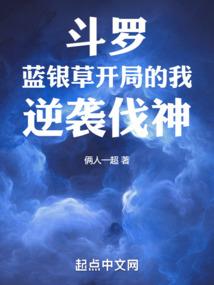 注定成为你的妃