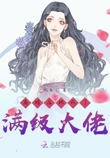 鸣人的综漫旅途